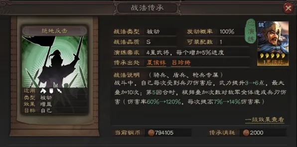三国志战略版凭什么成为本月推荐黑马?角色扮演策略本月推荐登陆安卓,好友组队对决电影级画质,一探究竟! 三国志战略版凭什么成为本月推荐黑马?角色扮演策略本月推荐登陆安卓,好友组队对决电影级画质,一探究竟!