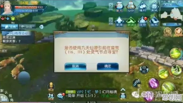 为什么零差评玩家都在玩诛仙手游？养成互动玩法最新版本上线iOS，单人+联机体验真实物理，真相是...