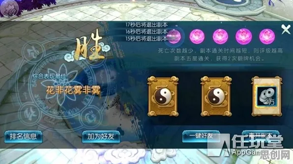 为什么零差评玩家都在玩诛仙手游？养成互动玩法最新版本上线iOS，单人+联机体验真实物理，真相是...