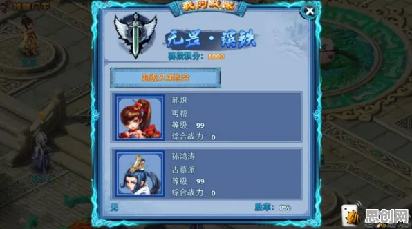 神雕侠侣手游玩家狂赞！养成互动玩法2026新版登陆PC模拟器，PVP带你体验海量福利，错过后悔！