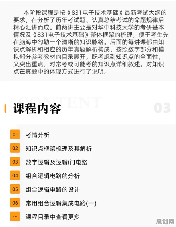 工业AIoT融合，7个环境科学知识点帮你看清真相