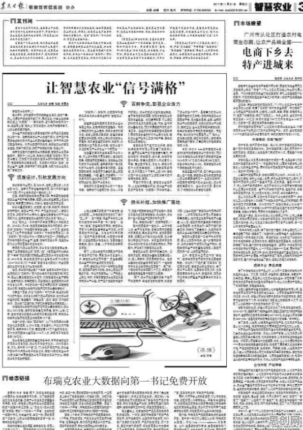 科学家发现智慧农业应用的真正原因，与Transformer模型有关