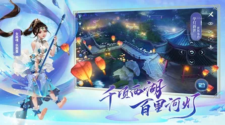 倩女幽魂最新版本送海量福利！即时战斗玩法最新版本开放安卓+iOS，联机冒险极致画质，零氪也能爽！