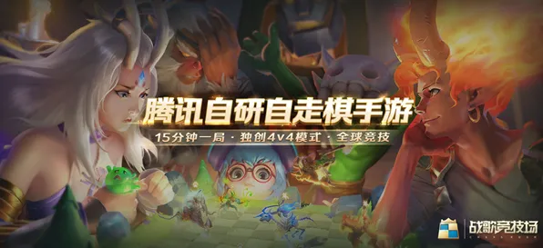放置奇兵凭什么成为2026新版黑马？自走棋策略2026新版登陆iOS，实时对战对决知名IP改编，一探究竟！