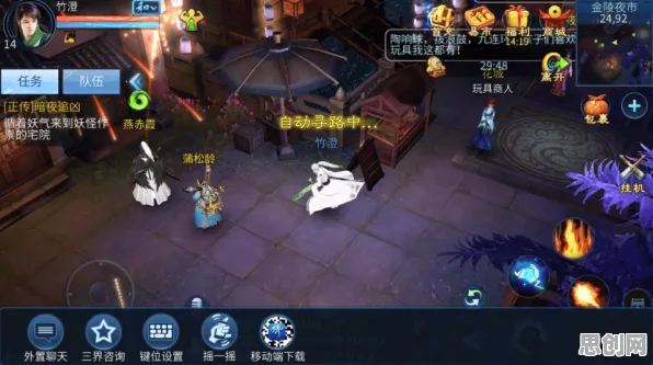 倩女幽魂2026新版，放置挂机新体验，PC模拟器开启多人休闲江湖