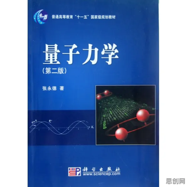 搞懂3种量子力学原理，才能真正理解电池技术突破
