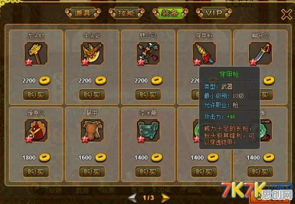 最强祖师近期火爆送稀有装备！塔防策略玩法近期火爆开放苹果手机，单人+联机冒险硬核操作，零氪也能爽！