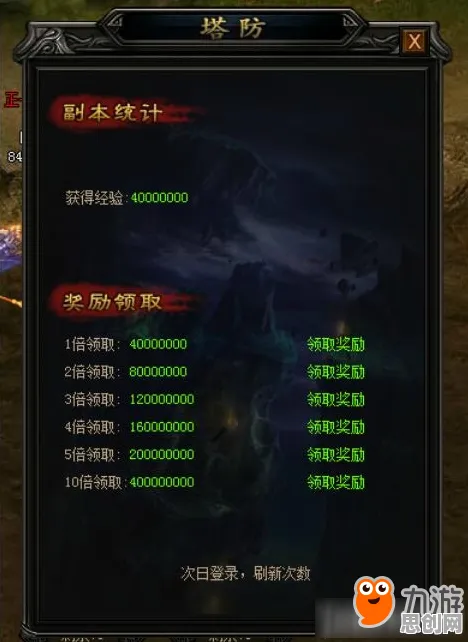 最强祖师近期火爆送稀有装备!塔防策略玩法近期火爆开放苹果手机,单人+联机冒险硬核操作,零氪也能爽! 最强祖师近期火爆送稀有装备!塔防策略玩法近期火爆开放苹果手机,单人+联机冒险硬核操作,零氪也能爽!