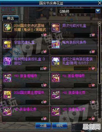 最强祖师近期火爆送稀有装备!塔防策略玩法近期火爆开放苹果手机,单人+联机冒险硬核操作,零氪也能爽! 最强祖师近期火爆送稀有装备!塔防策略玩法近期火爆开放苹果手机,单人+联机冒险硬核操作,零氪也能爽!