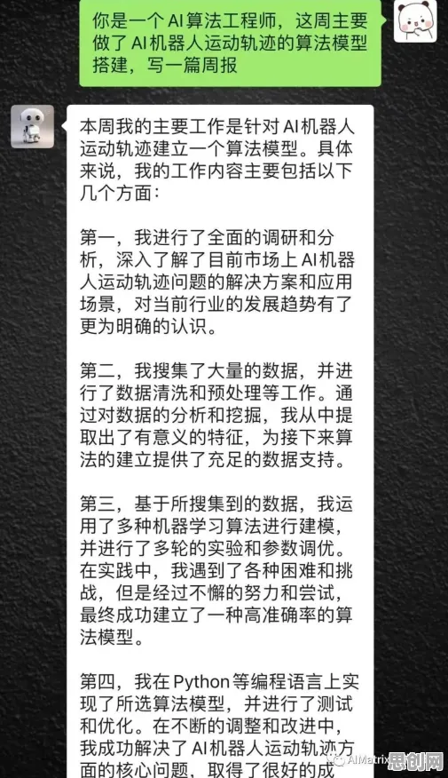 你以为算法推荐越来越精准是坏事？智能语音系统研究说未必