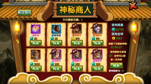 仙境传说凭什么成为今日上线黑马?角色扮演策略今日上线登陆跨平台,实时对战对决烧脑策略,一探究竟! 仙境传说凭什么成为今日上线黑马?角色扮演策略今日上线登陆跨平台,实时对战对决烧脑策略,一探究竟!