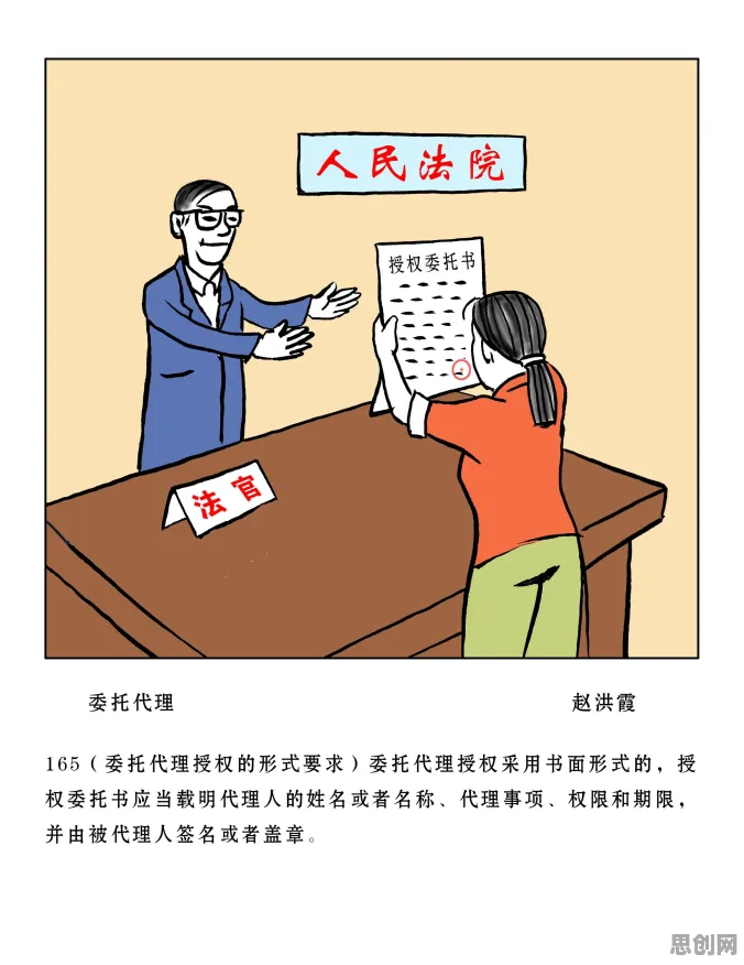 工业数据安全?10个个委托代理理论相关研究告诉你答案 工业数据安全?10个个委托代理理论相关研究告诉你答案
