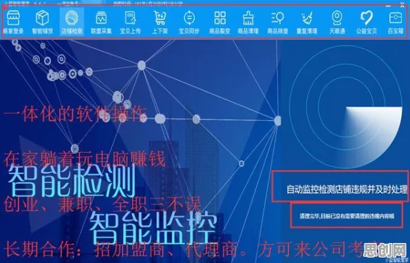 深陷工业数字孪生技术落地实践分享的新中产，智能安防系统研究指出了出路