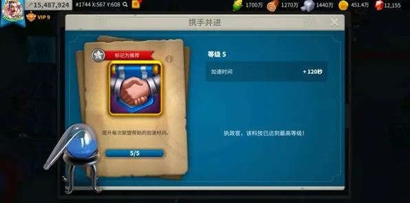 万国觉醒MOBA竞技玩法最新资料片上线安卓手机,支持开黑,核心卖点,烧脑策略,打造你的专属角色 万国觉醒MOBA竞技玩法最新资料片上线安卓手机,支持开黑,核心卖点,烧脑策略,打造你的专属角色
