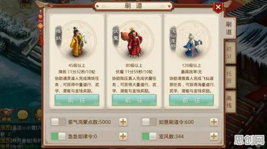问道手游，2026卡牌策略新篇，好友组队共赴热血征程