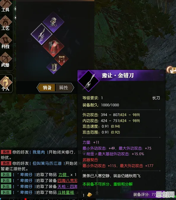 逆水寒手游2026重磅更新送稀有装备！吃鸡玩法开放苹果手机，实时对战冒险无缝大地图，零氪也能爽！