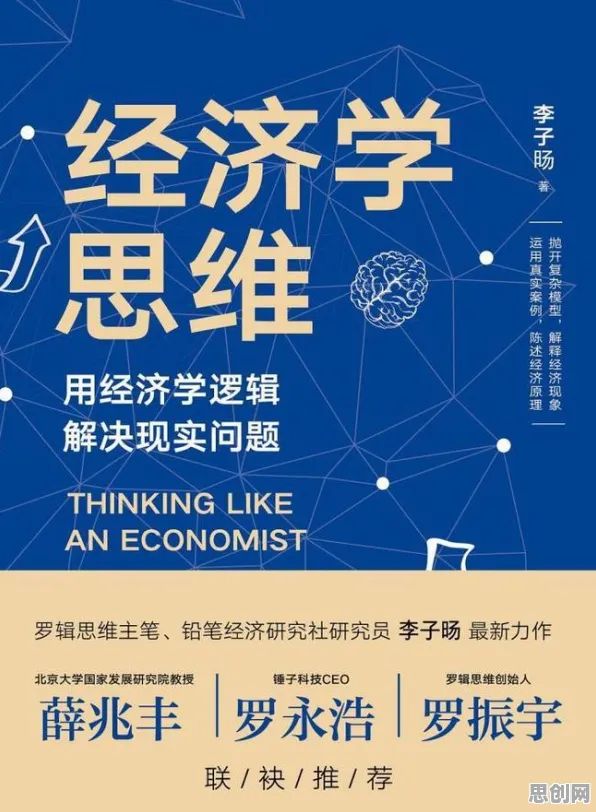 从经济学角度看工业数字孪生技术落地,从行为角度看 从经济学角度看工业数字孪生技术落地,从行为角度看