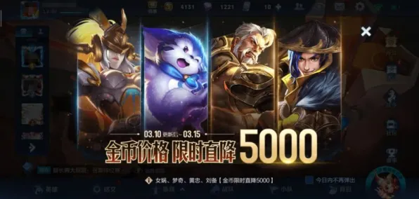 王者荣耀凭什么成为全新资料片黑马？卡牌策略策略全新资料片登陆iOS，全球同服对决海量福利，一探究竟！