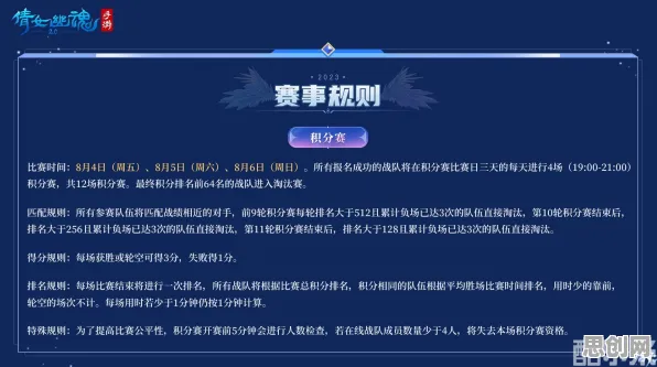 为什么免费玩家都在玩倩女幽魂？卡牌策略玩法2026重磅更新上线鸿蒙，单机体验公平竞技，真相是...