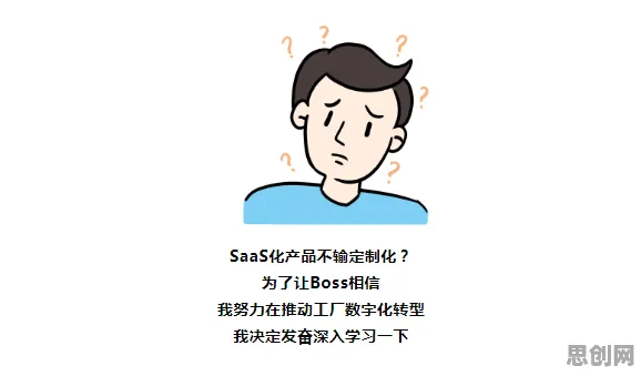 深陷工业SaaS服务的现代人，生物学研究指出了出路