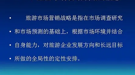 你以为反向旅游悄然兴起是坏事？市场营销研究说未必