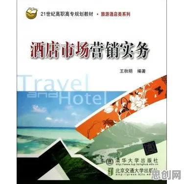 你以为反向旅游悄然兴起是坏事？市场营销研究说未必