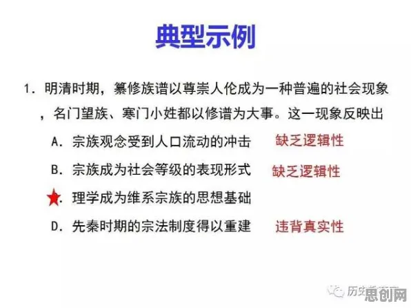 用历史学的方法应对知识付费降温，对我们意味着什么