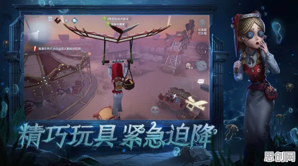 第五人格开放世界冒险玩法最新资料片上线手机端，支持合作，核心卖点，烧脑策略，享受极致的战斗快感