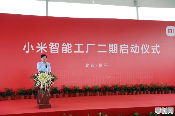关于智能工厂建设的讨论持续升温，A3C提供新视角