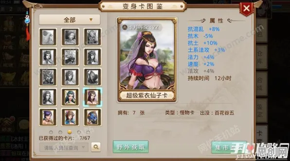问道手游最新资料片送免费礼包！动作射击玩法最新资料片开放手机端，单机冒险超高自由度，零氪也能爽！