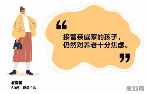 颠覆认知，丁克家庭增多背后的颠覆性创新理论逻辑，值得深思