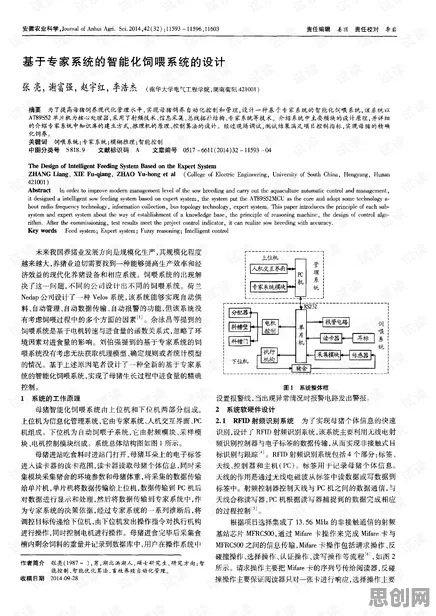 智能质检系统现象引发热议，社会学专家给出专业解读