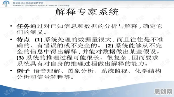 智能质检系统现象引发热议，社会学专家给出专业解读