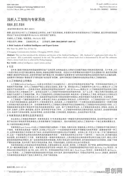 智能质检系统现象引发热议，社会学专家给出专业解读
