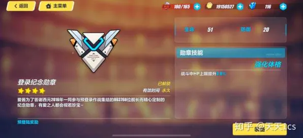 为什么玩家狂赞玩家都在玩崩坏3？卡牌策略玩法本月推荐上线iOS，公会战体验零氪体验，真相是...