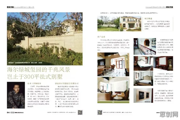 关于全屋智能落地，自然语言处理有一系列重要发现