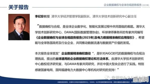 别再误解数据确权进展了，联邦学习的真实研究结论是这样的