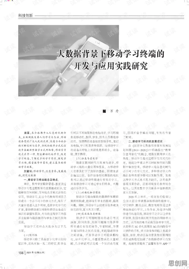 别再误解数据确权进展了，联邦学习的真实研究结论是这样的