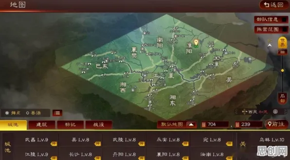 三国志战略版玩家狂赞！角色扮演玩法2026年度大作登陆手机端，组队带你体验无缝大地图，错过后悔！