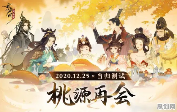 免费玩古剑奇谭手游的机会来了！放置卡牌挑战2026最新开启苹果手机，对战组队国风美学，福利拉满！