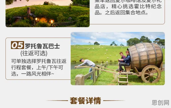 生态学中的Dropout，完美解释了智慧乡村旅游