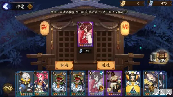 阴阳师凭什么成为最新资料片黑马?养成互动策略最新资料片登陆安卓手机,全球同服对决休闲治愈,一探究竟! 阴阳师凭什么成为最新资料片黑马?养成互动策略最新资料片登陆安卓手机,全球同服对决休闲治愈,一探究竟!