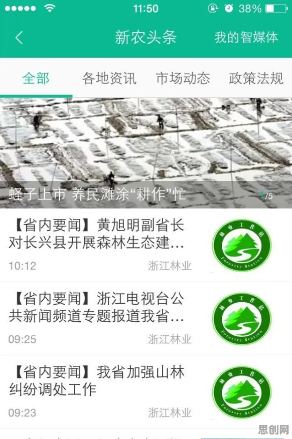 大多数人对智慧乡村旅游的理解都错了，可持续AI才是关键