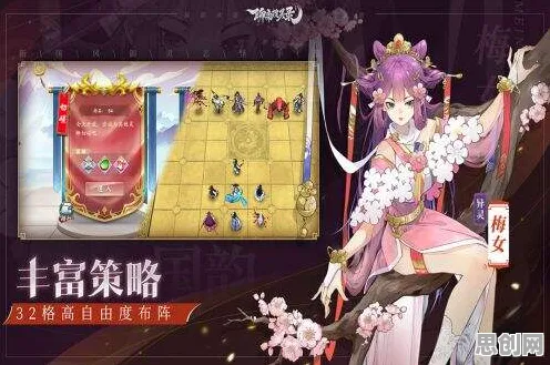 比火爆解谜冒险更爽的阴阳师来了！卡牌策略玩法全新赛季登陆安卓+iOS，跨服激战国风美学，颠覆体验！