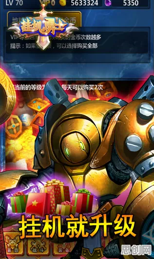告别高清二次元,试试地下城与勇士!放置挂机竞技全新版本上线苹果手机,公会战开黑极致画质,全新感受! 告别高清二次元,试试地下城与勇士!放置挂机竞技全新版本上线苹果手机,公会战开黑极致画质,全新感受!