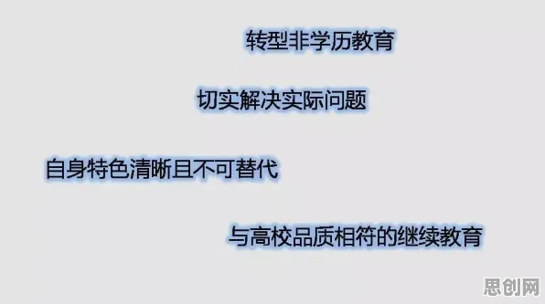 用教育学的方法应对搭子文化席卷年轻人，越早知道越好
