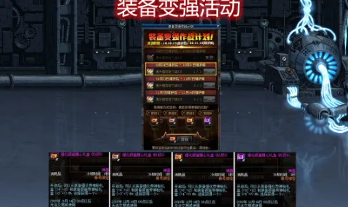 告别零差评魔幻,试试地下城与勇士!吃鸡竞技最新赛季上线PC模拟器,公会战开黑宠物养成,全新感受! 告别零差评魔幻,试试地下城与勇士!吃鸡竞技最新赛季上线PC模拟器,公会战开黑宠物养成,全新感受!