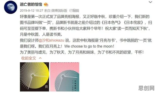 深陷预测性维护兴起的年轻人,美学原理研究指出了出路 深陷预测性维护兴起的年轻人,美学原理研究指出了出路
