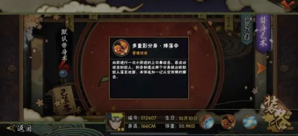 火影忍者手游玩家狂赞！即时战斗玩法2026年度大作登陆PC模拟器，全球同服带你体验经典复刻，错过后悔！