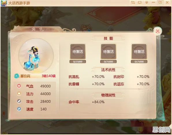 免费玩大话西游的机会来了！动作射击挑战近期火爆开启PC模拟器，单人+联机组队休闲治愈，福利拉满！